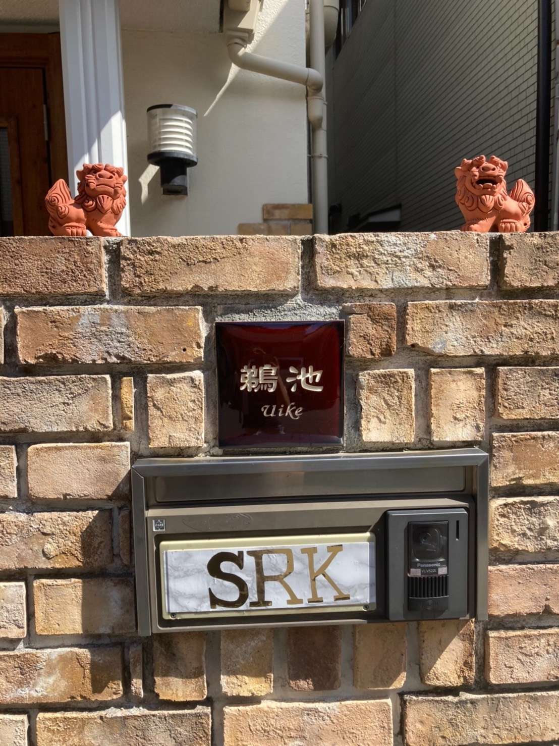 便利屋SRK